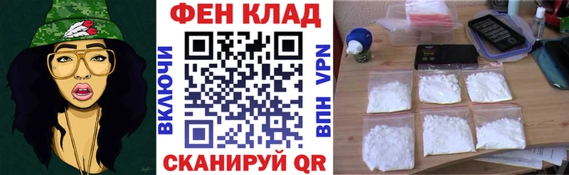 АМФЕТАМИН 97% Зуевка