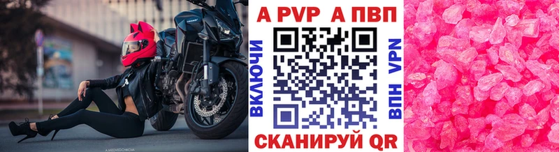 где купить наркоту  Зуевка  A PVP СК КРИС 