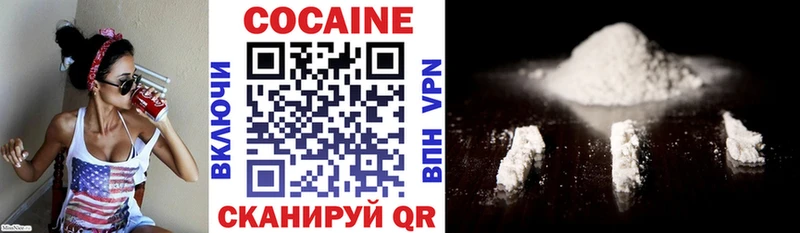 Cocaine VHQ  цена   Зуевка 