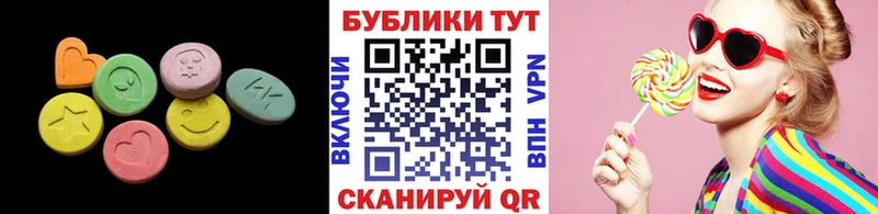 Экстази бентли  купить наркотики сайты  Зуевка 