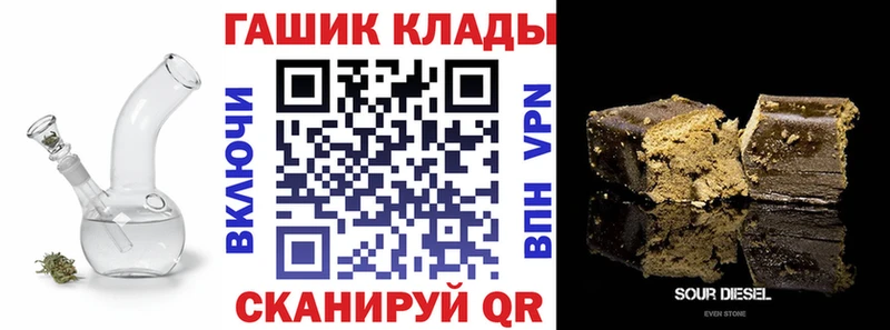 Гашиш 40% ТГК  мега маркетплейс  Зуевка 