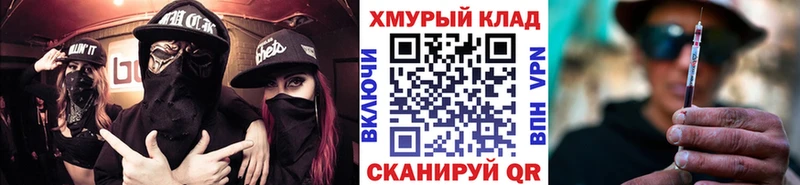 ГЕРОИН Афган  даркнет наркотические препараты  Зуевка  как найти закладки 