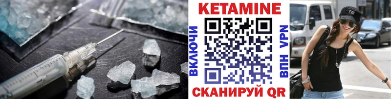 купить наркоту  Зуевка  Кетамин ketamine 