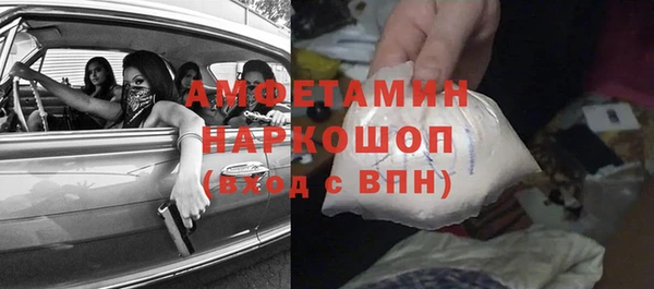 стафф Алексеевка