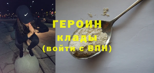 ALPHA-PVP Горняк