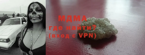 стафф Алексеевка