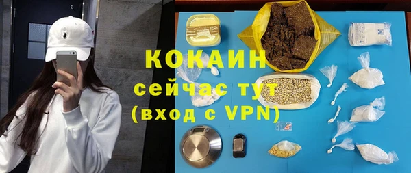 стафф Алексеевка