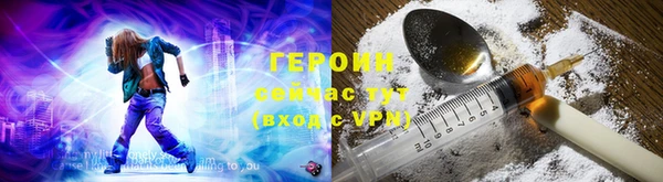 героин Алзамай