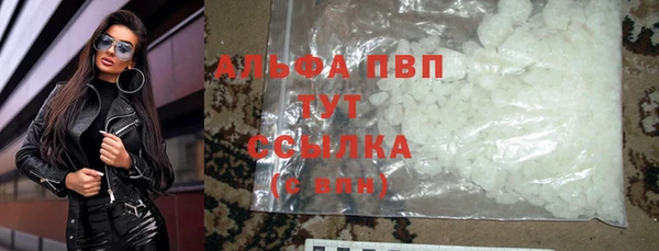 меф VHQ Горнозаводск