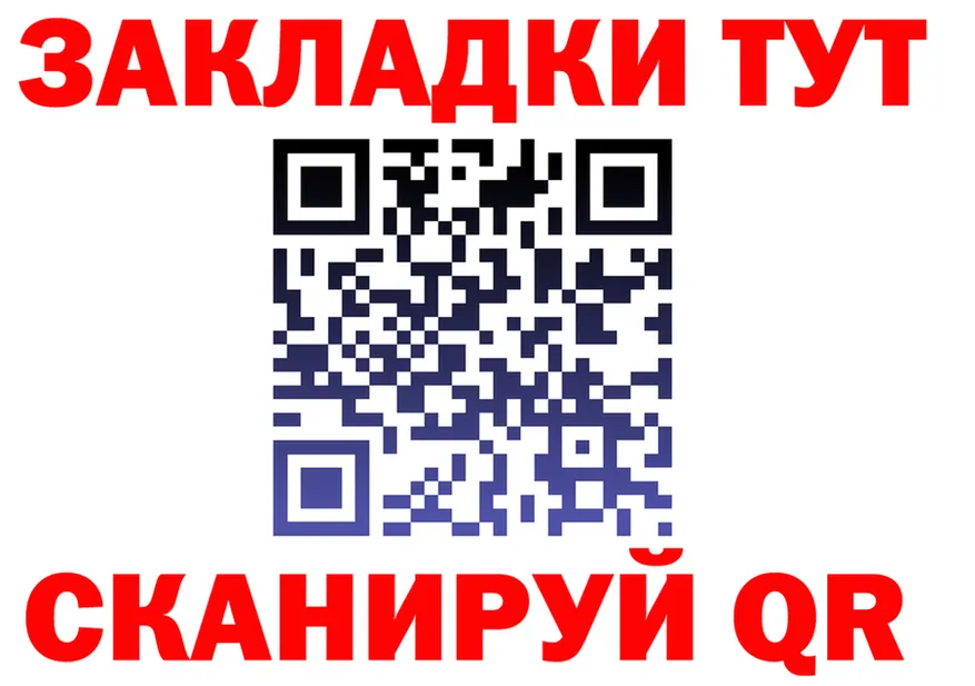 Кетамин VHQ ТОР это hydra Зуевка