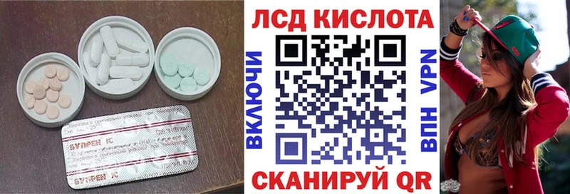 LSD-25 экстази ecstasy  Зуевка 