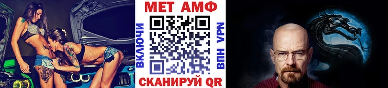 сколько стоит  Зуевка  OMG ССЫЛКА  Первитин Декстрометамфетамин 99.9% 