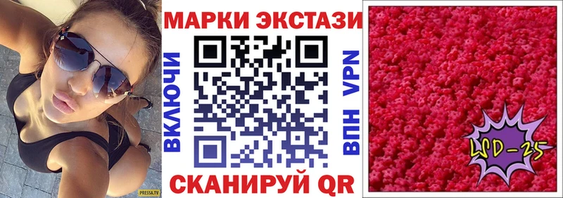Наркотические марки 1,8мг  Зуевка 