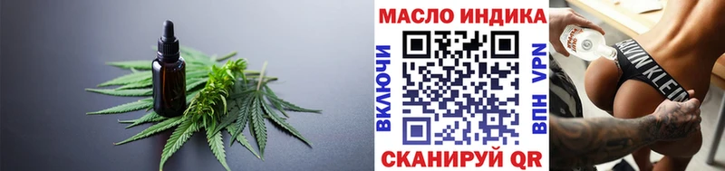 гидра зеркало Зуевка ТГК вейп