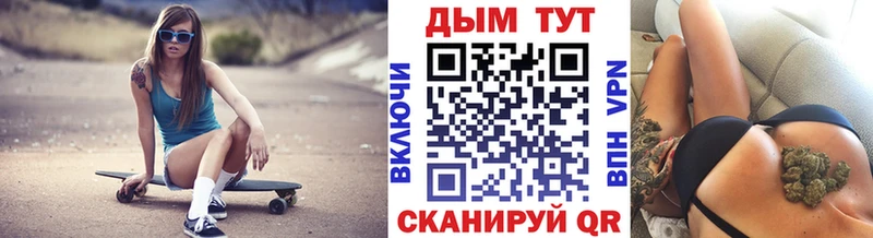 Бошки марихуана гибрид  закладка  Зуевка 
